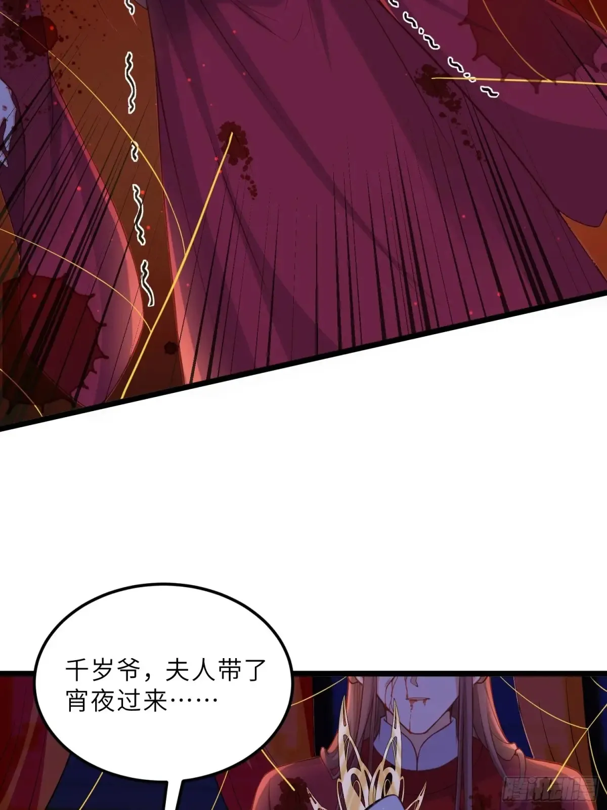 第380话 芳官的爱31