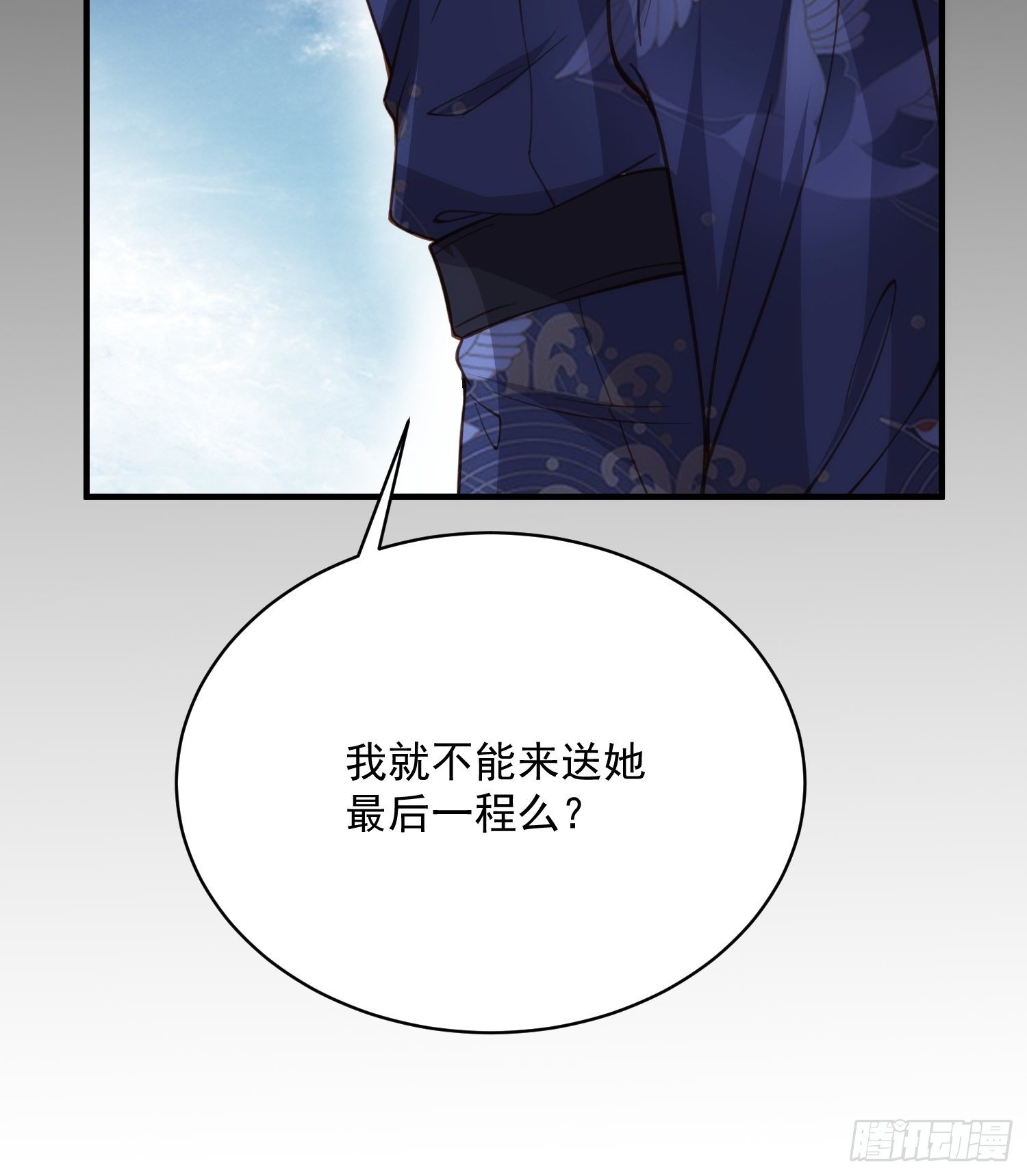第198话 忘川水5