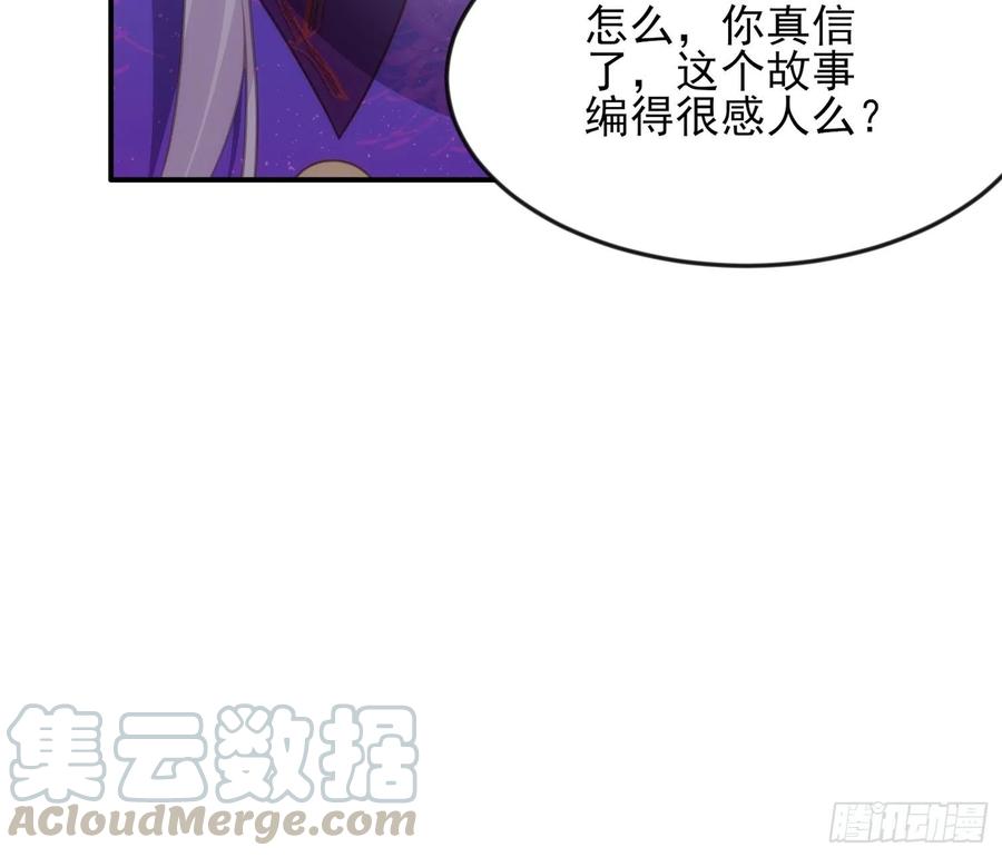 第142话 百里青的过去20