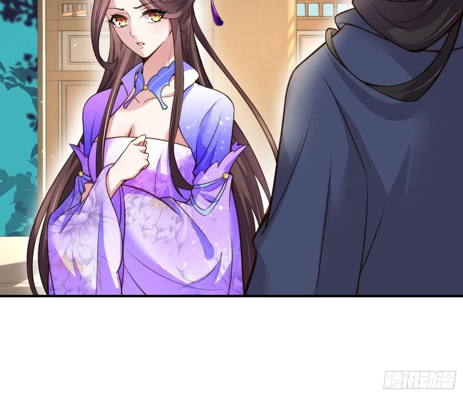 第114话 紫衣客5