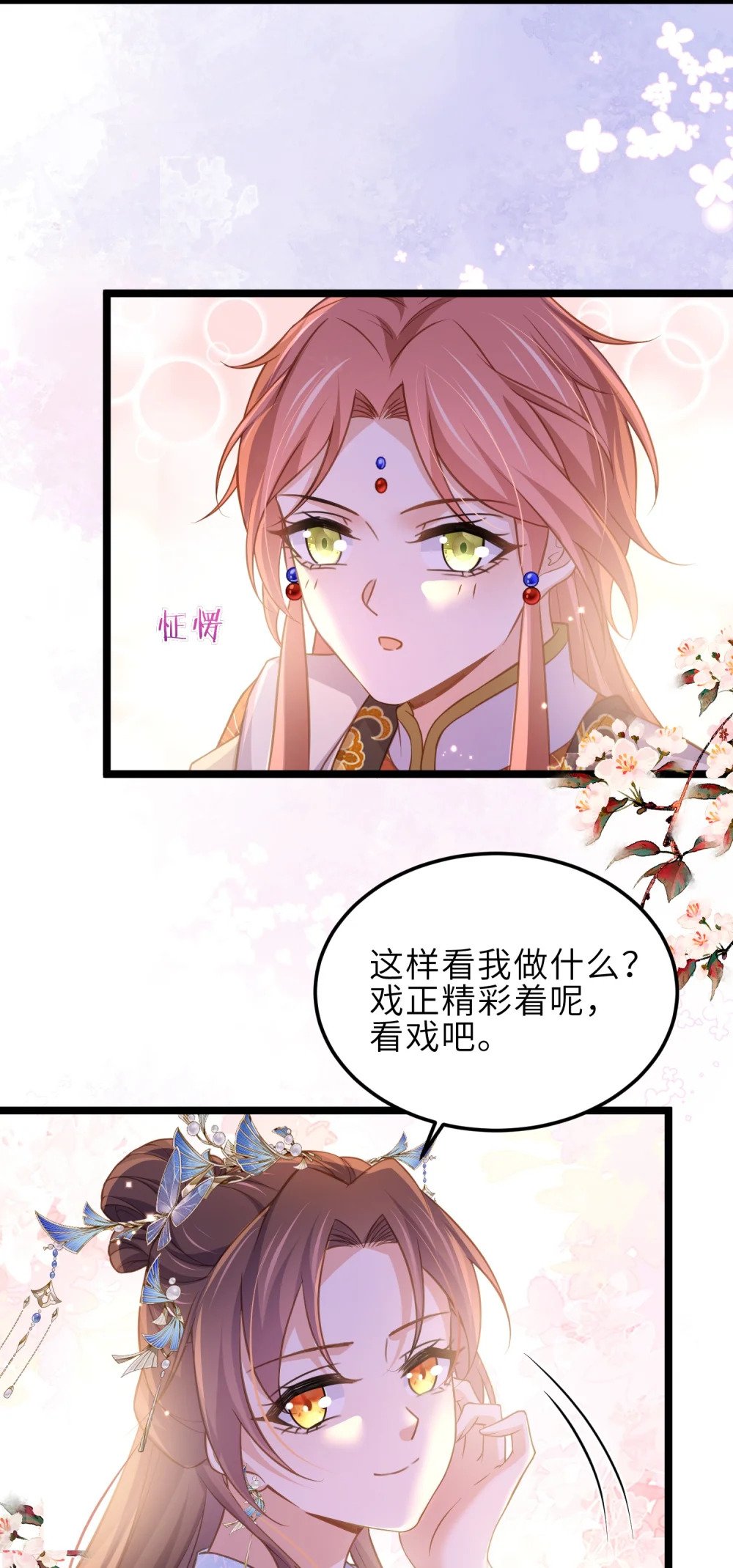 366 让奴伺候您6