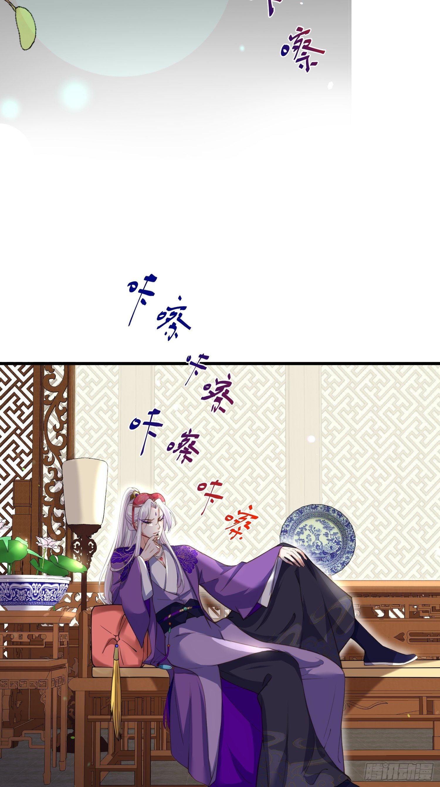 第121话 更衣见爱徒20