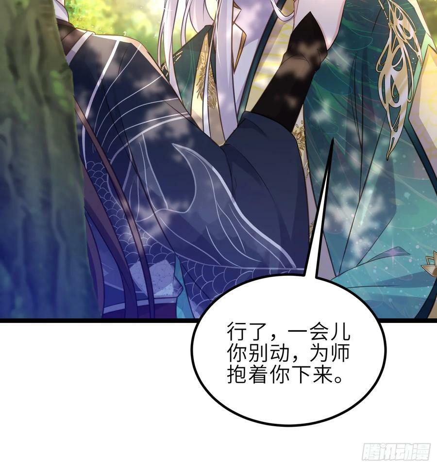 第341话 解你的相思之苦13