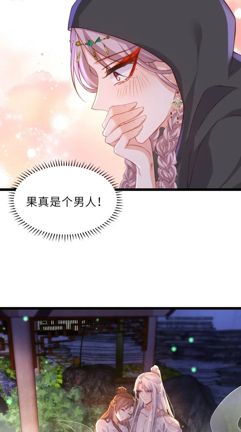 389 第374话 贞元的窥探25