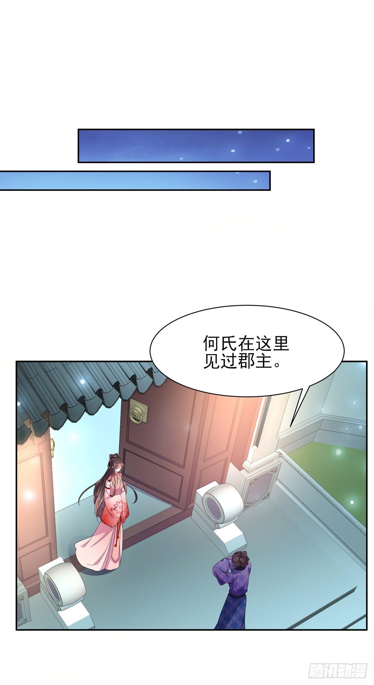 第24话 去你妈的20
