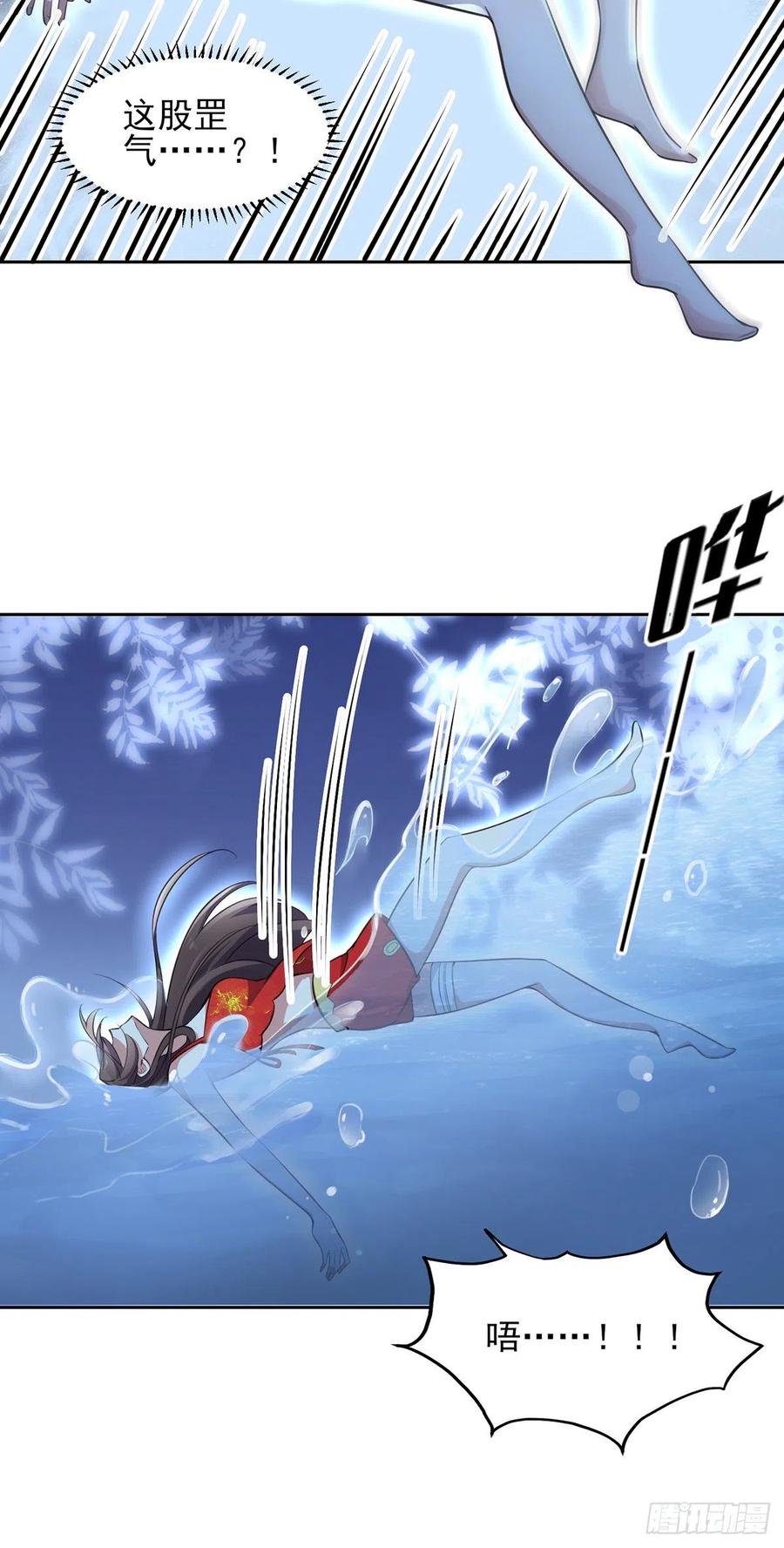 第70话 强吻13