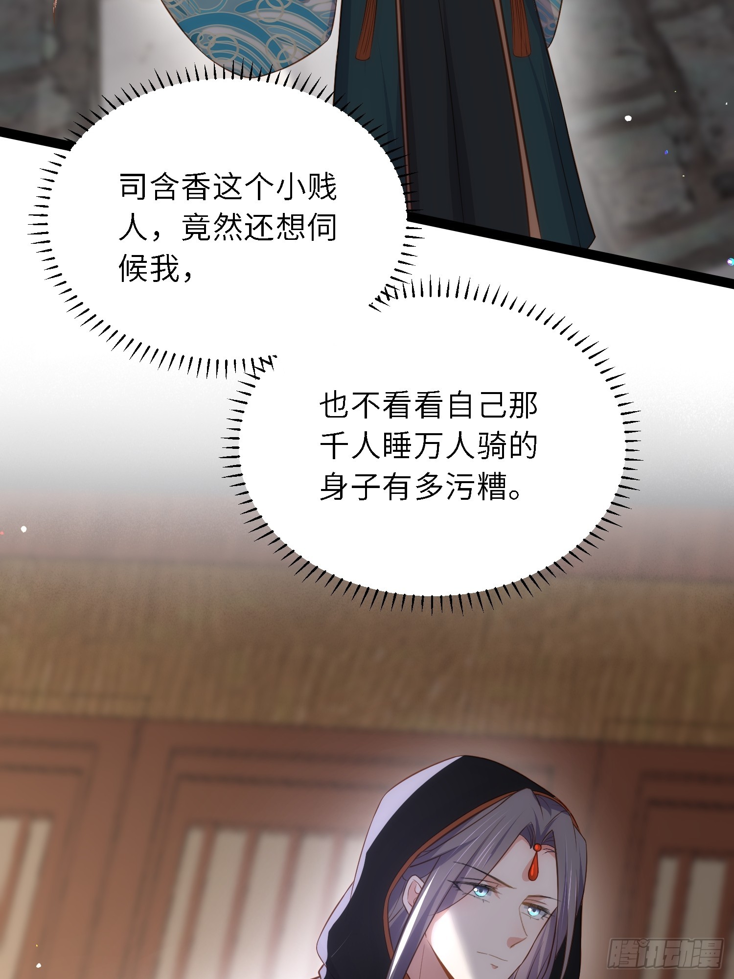 第303 新帝登基32