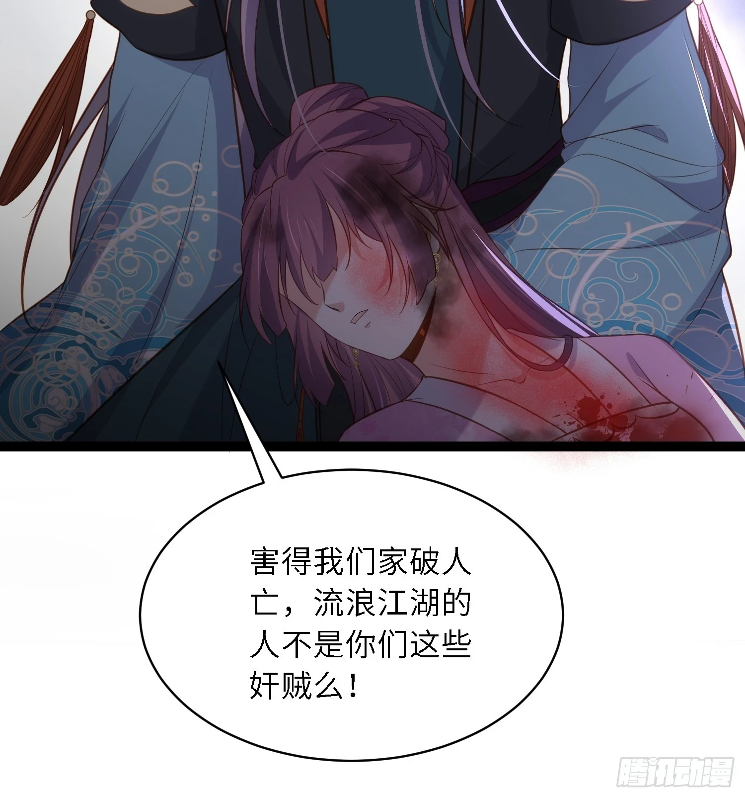 第319话 杀人诛心18