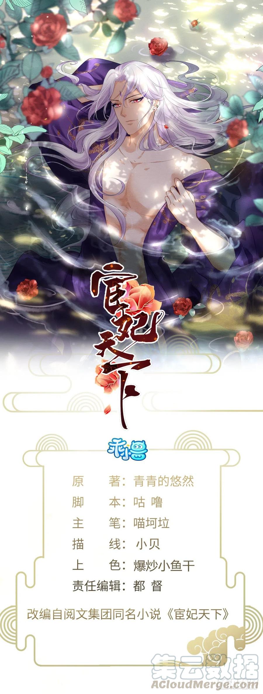 第144话 她不是你能碰的人0
