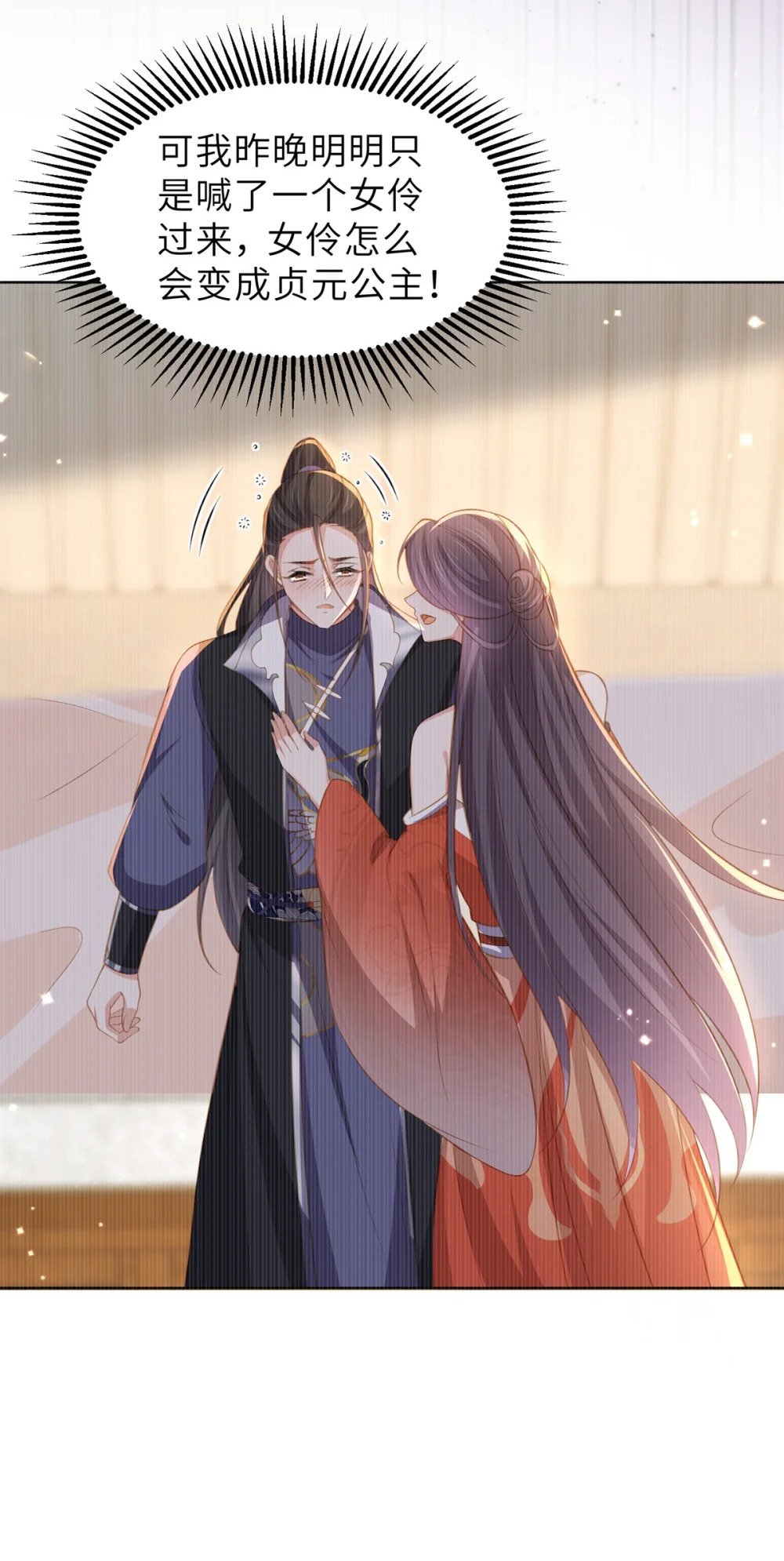 357 一夜缠绵22