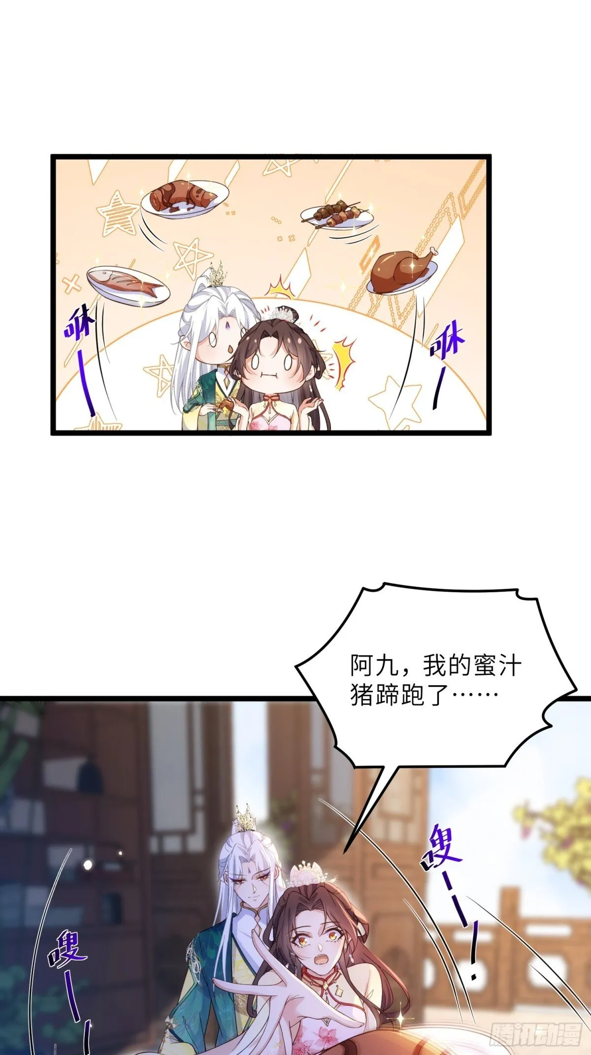 第387话 百里赫云的强迫7