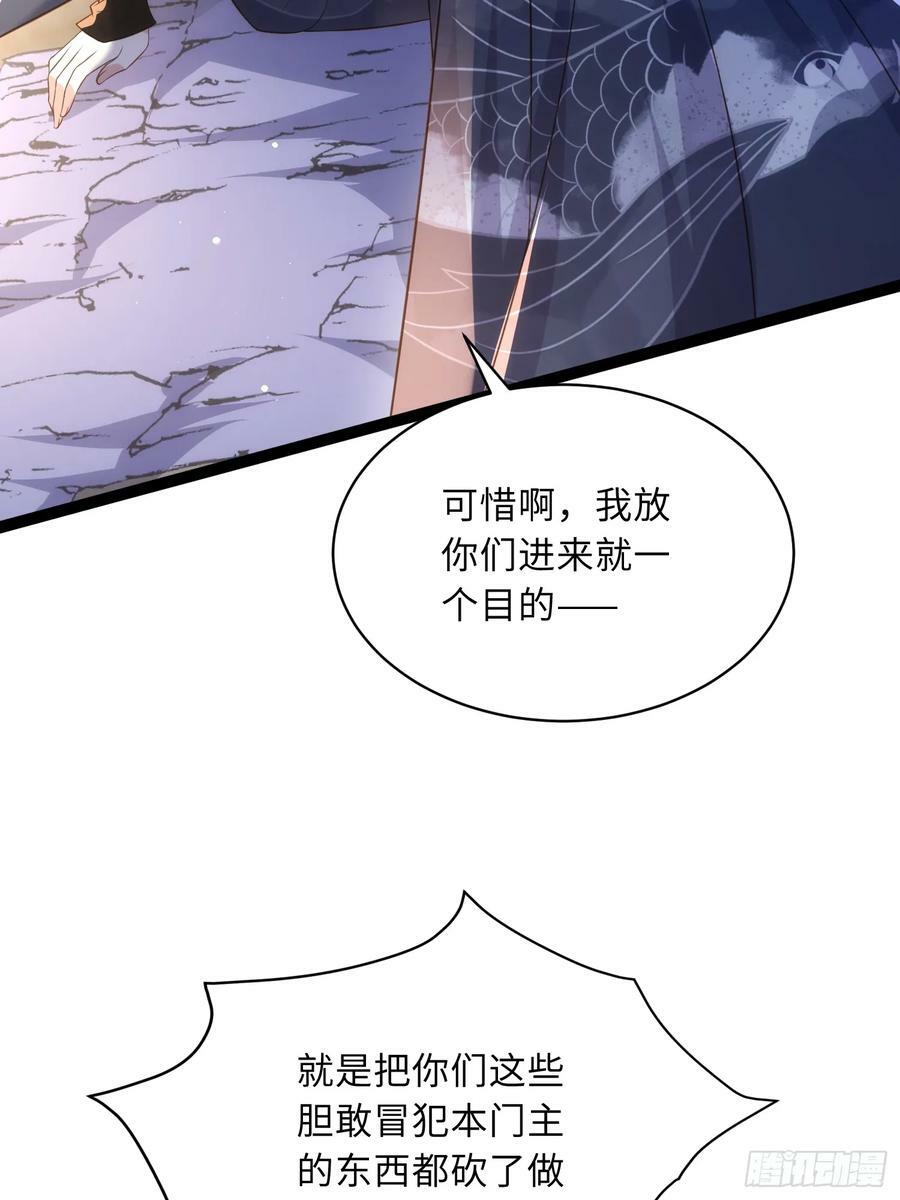 第336话 芳官的心思15