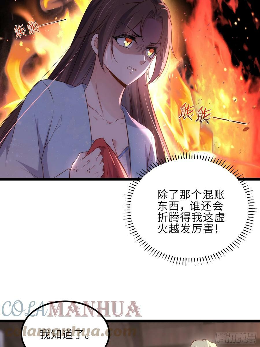 第327话 小小姐被看了身子26