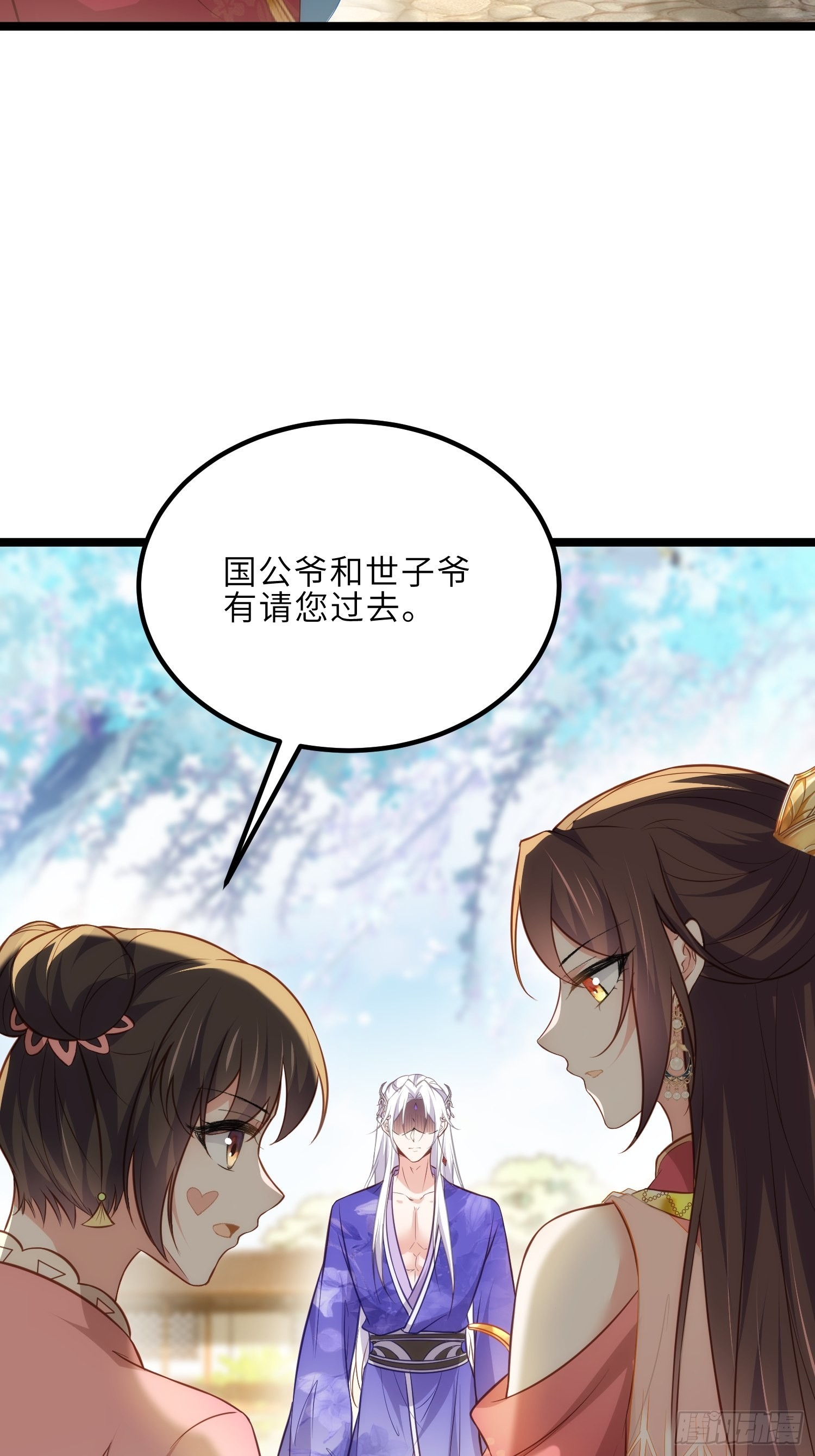 第274话 大哥的注视4