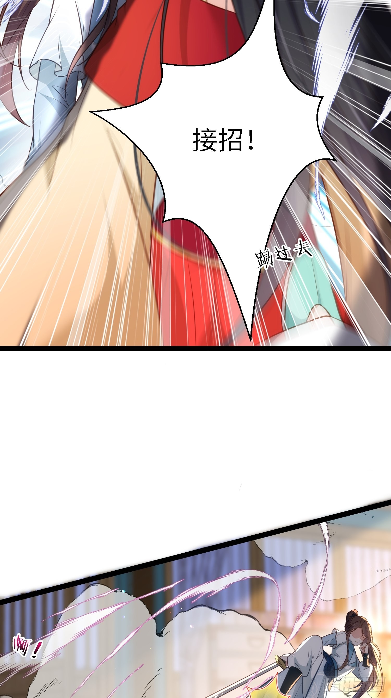 第279话 司含香变强了？22