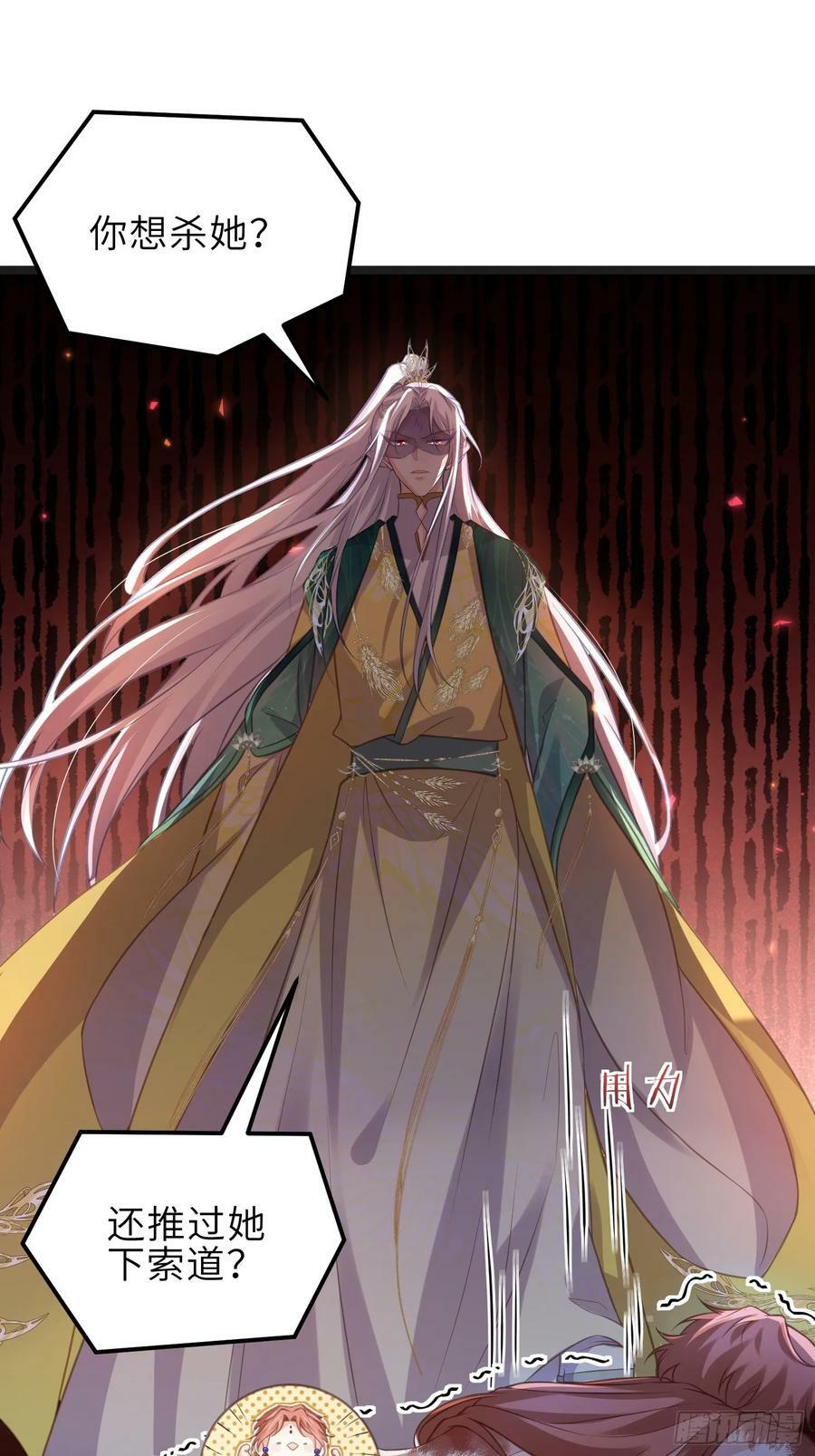第342话 给为夫擦背7