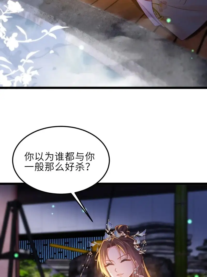 389 第374话 贞元的窥探10