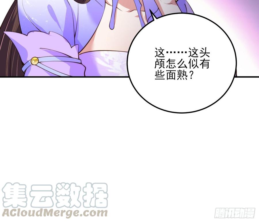 第115话 贱人，你敢打我！10