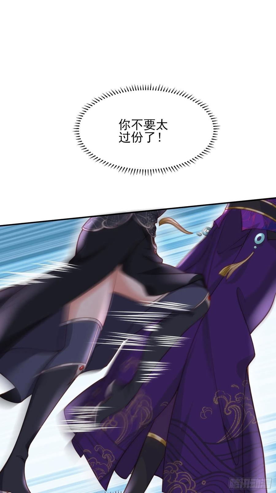 第140话 是你要惹火的23