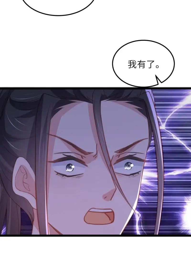 389 第374话 贞元的窥探7