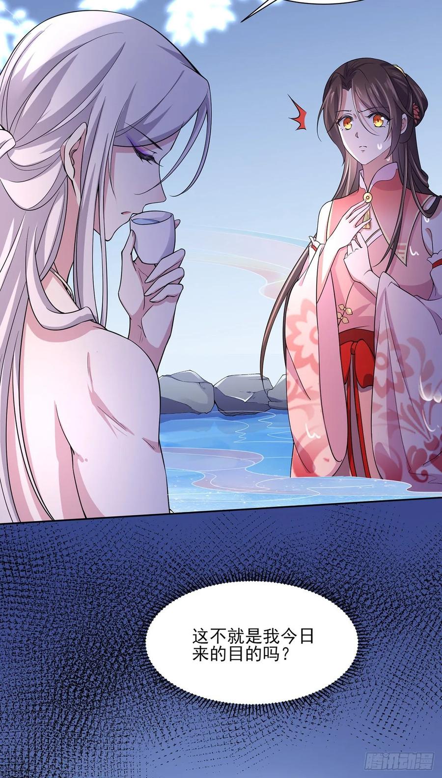 第48话 您不能这样！19
