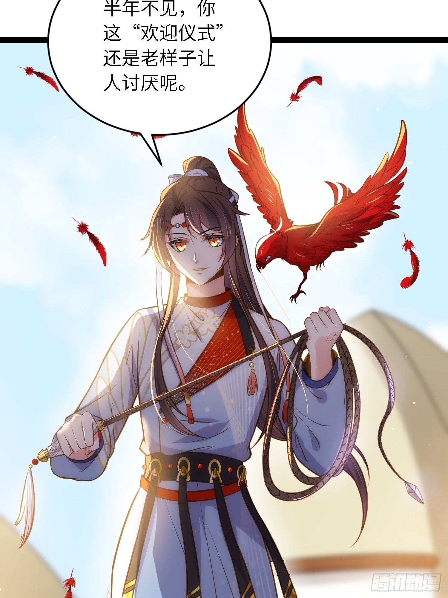 第246话 再见隼刹17