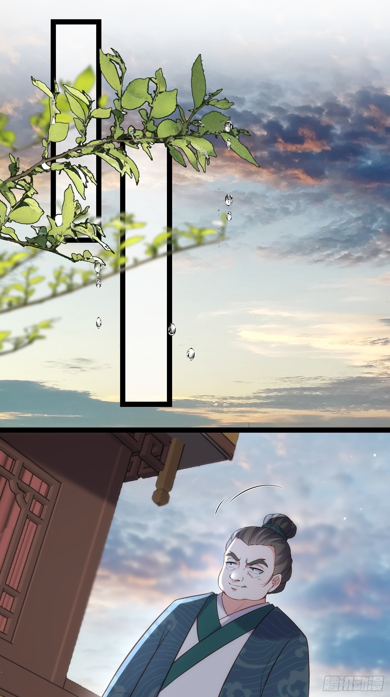 第326话 韩婉语的复仇7