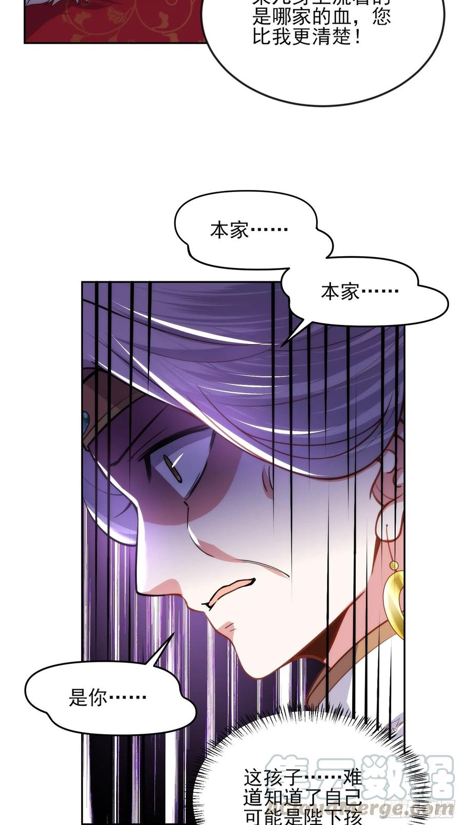 第107话 大哥的一见钟情30