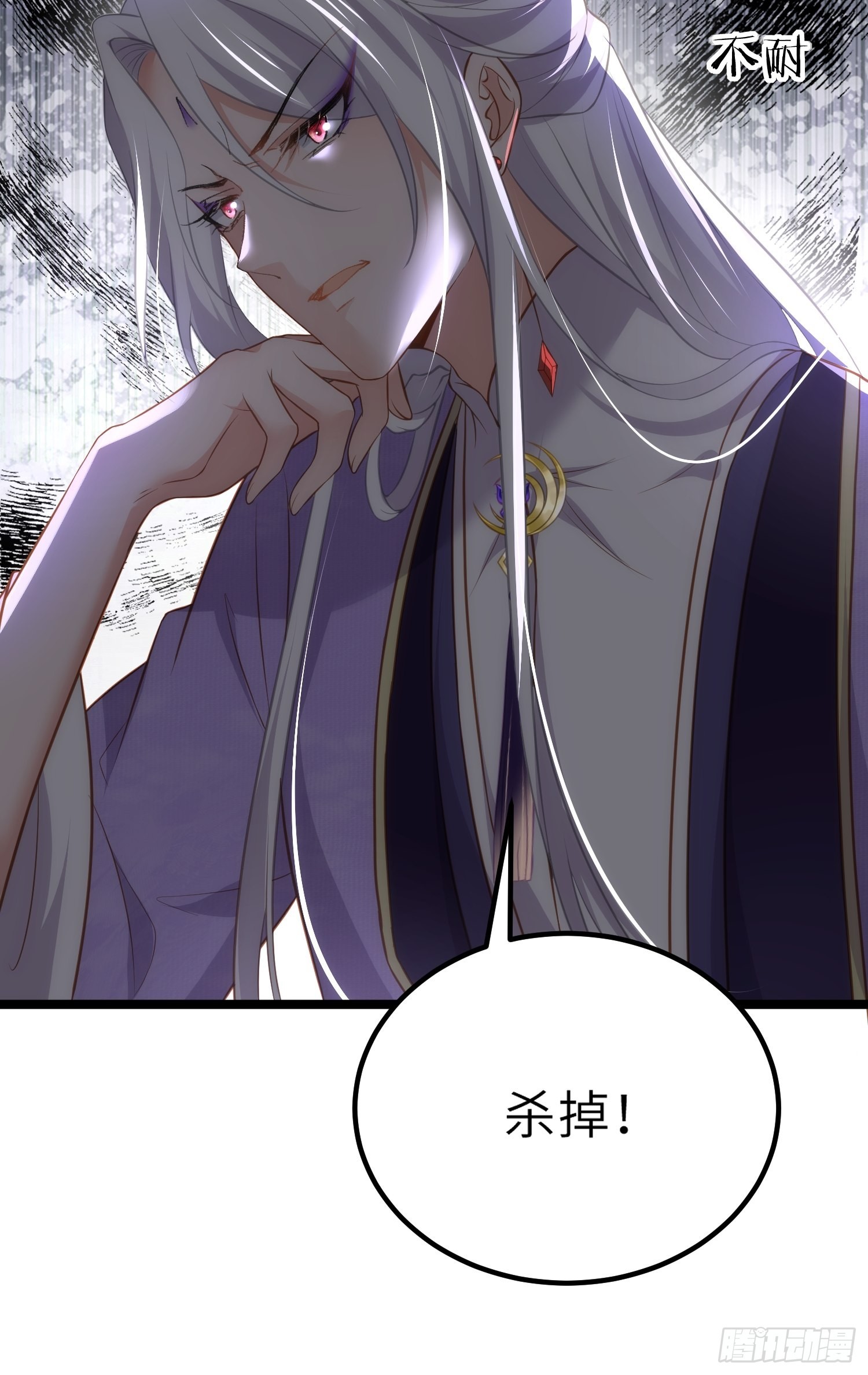 第280话 给本座全杀了！36