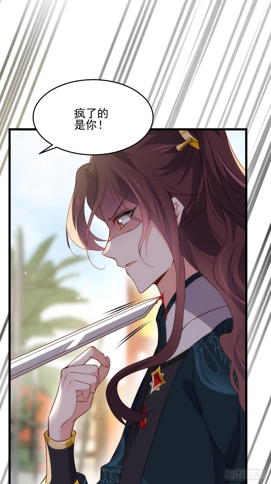 第192话 成为我的女人25