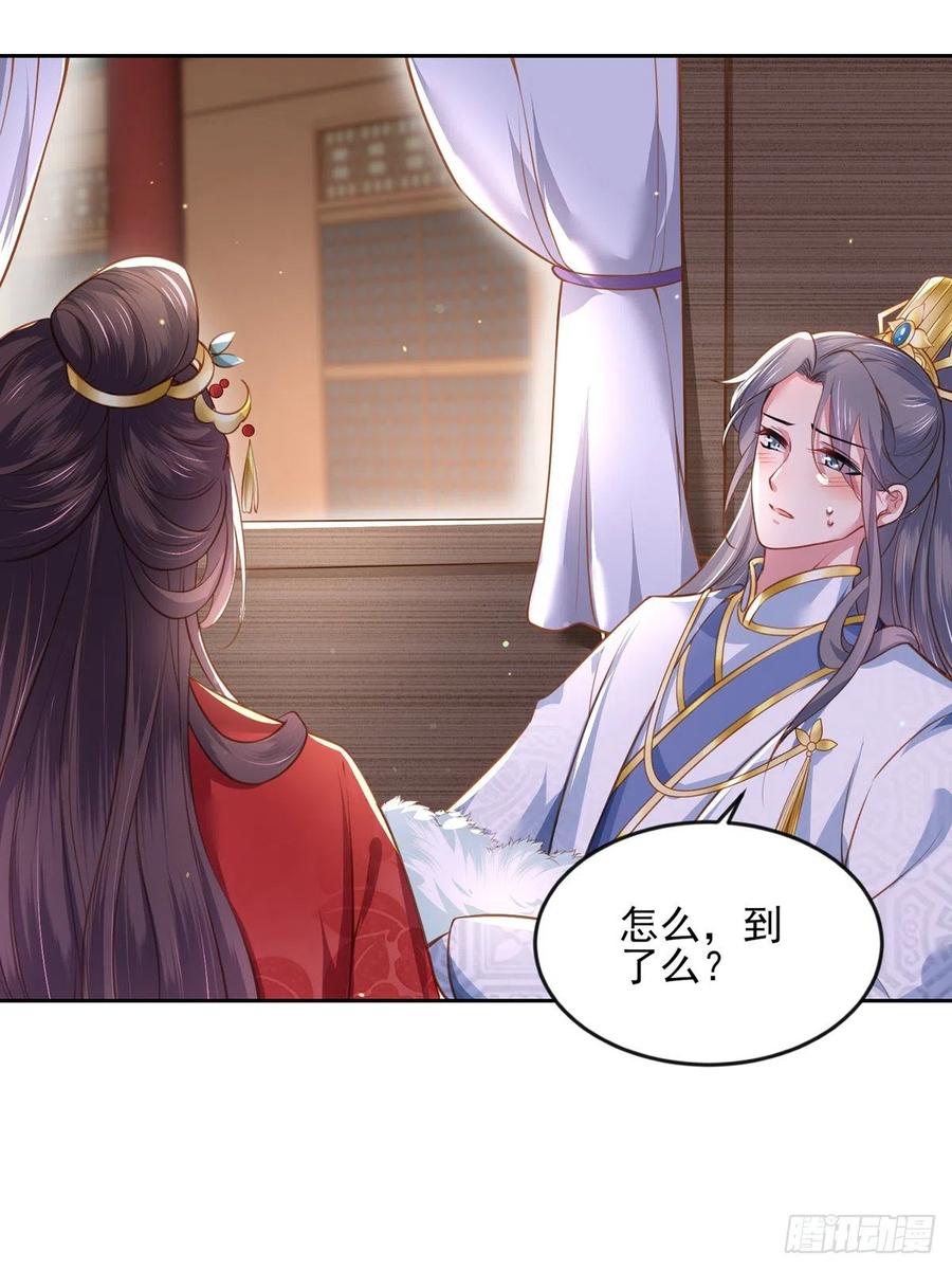 第99话 拉夫君垫底5