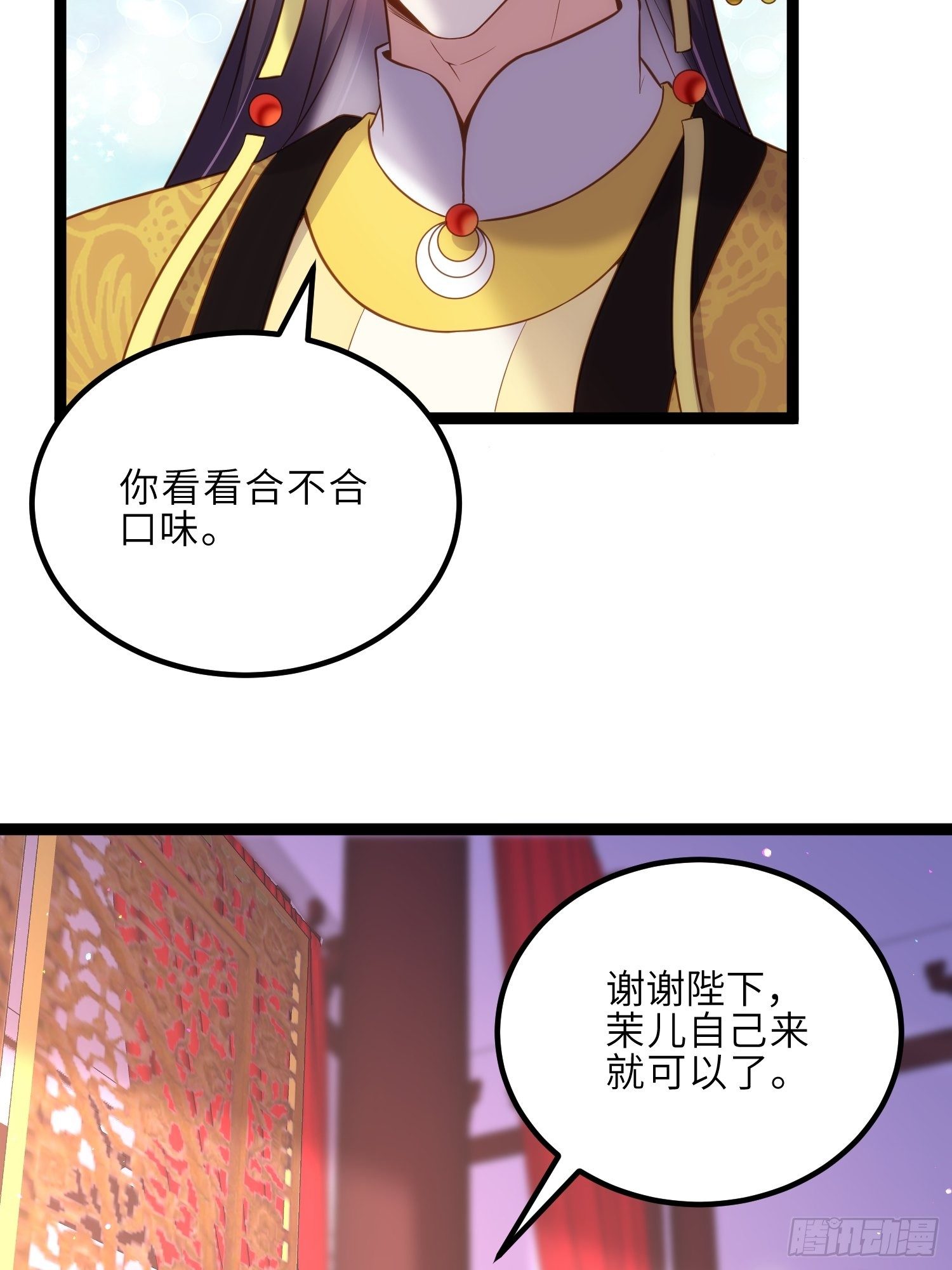 第232话 引魂舞5