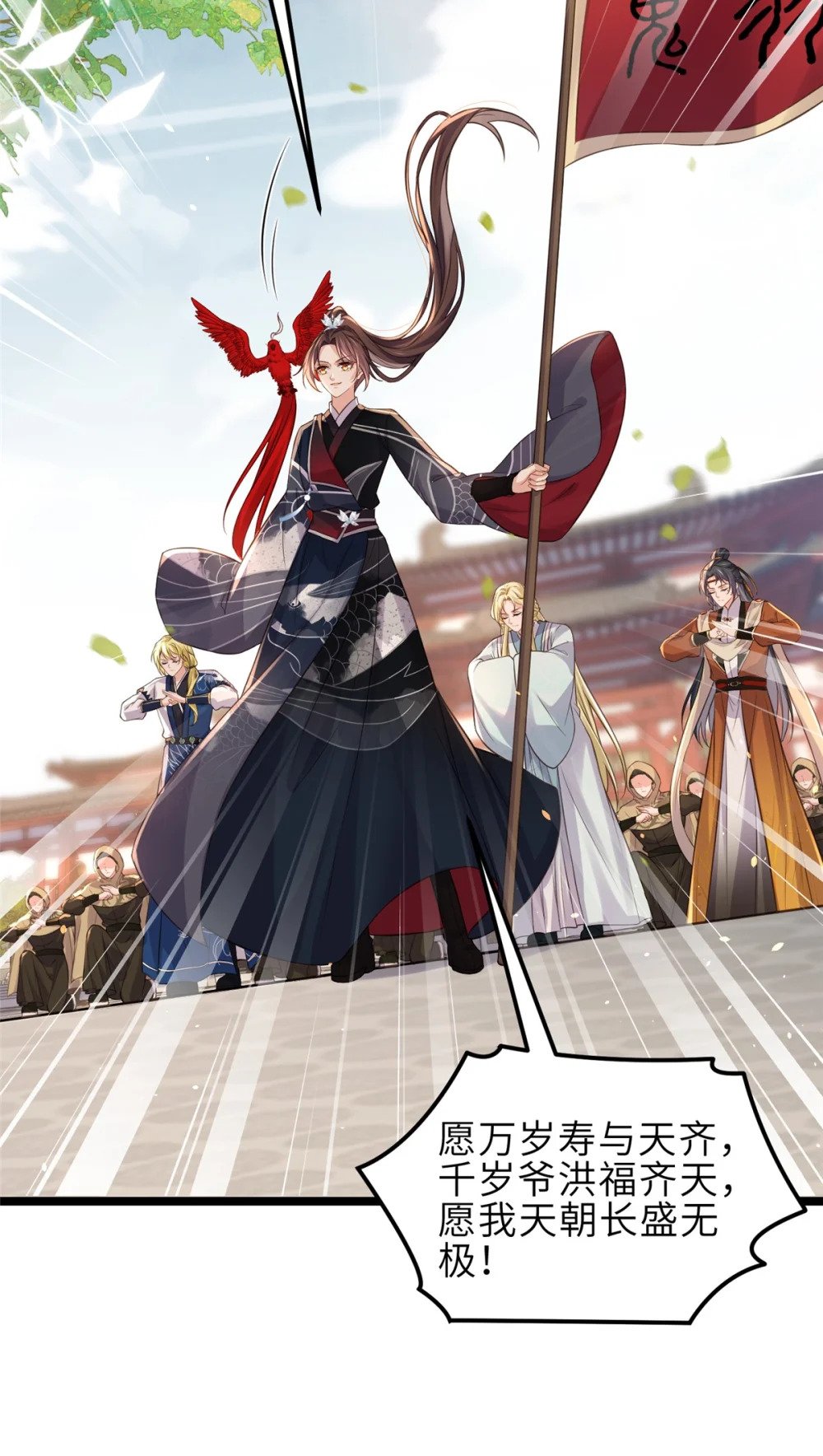 349 贞元公主20