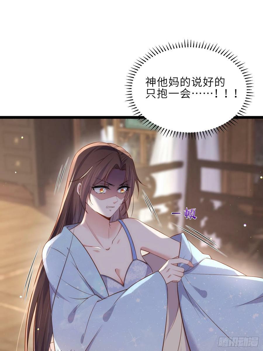 第327话 小小姐被看了身子21