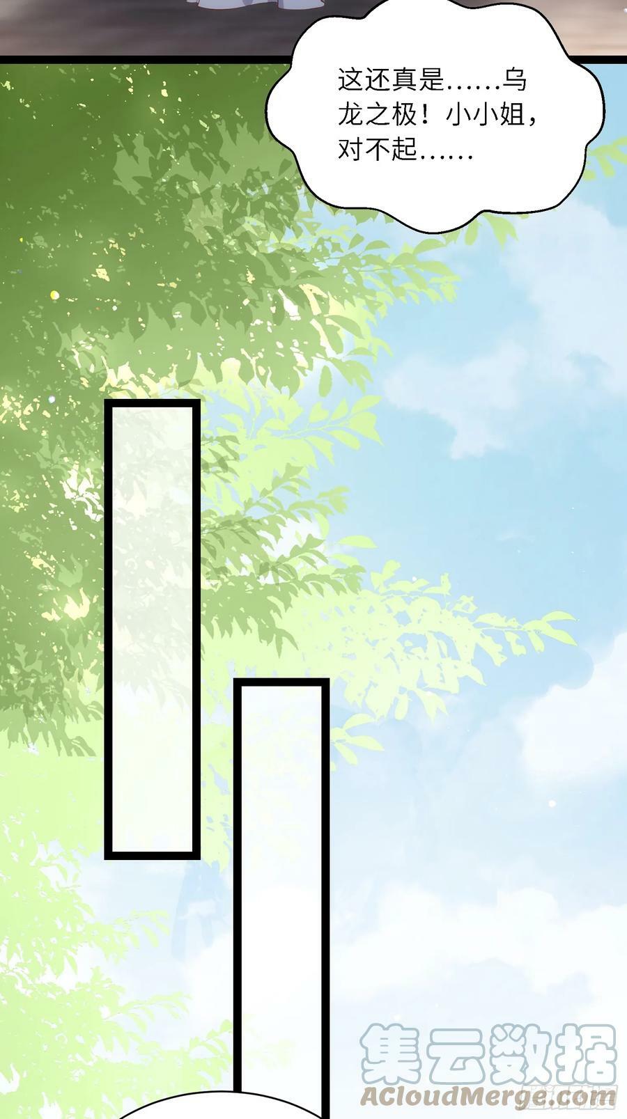 第329话 如花魅七登场8