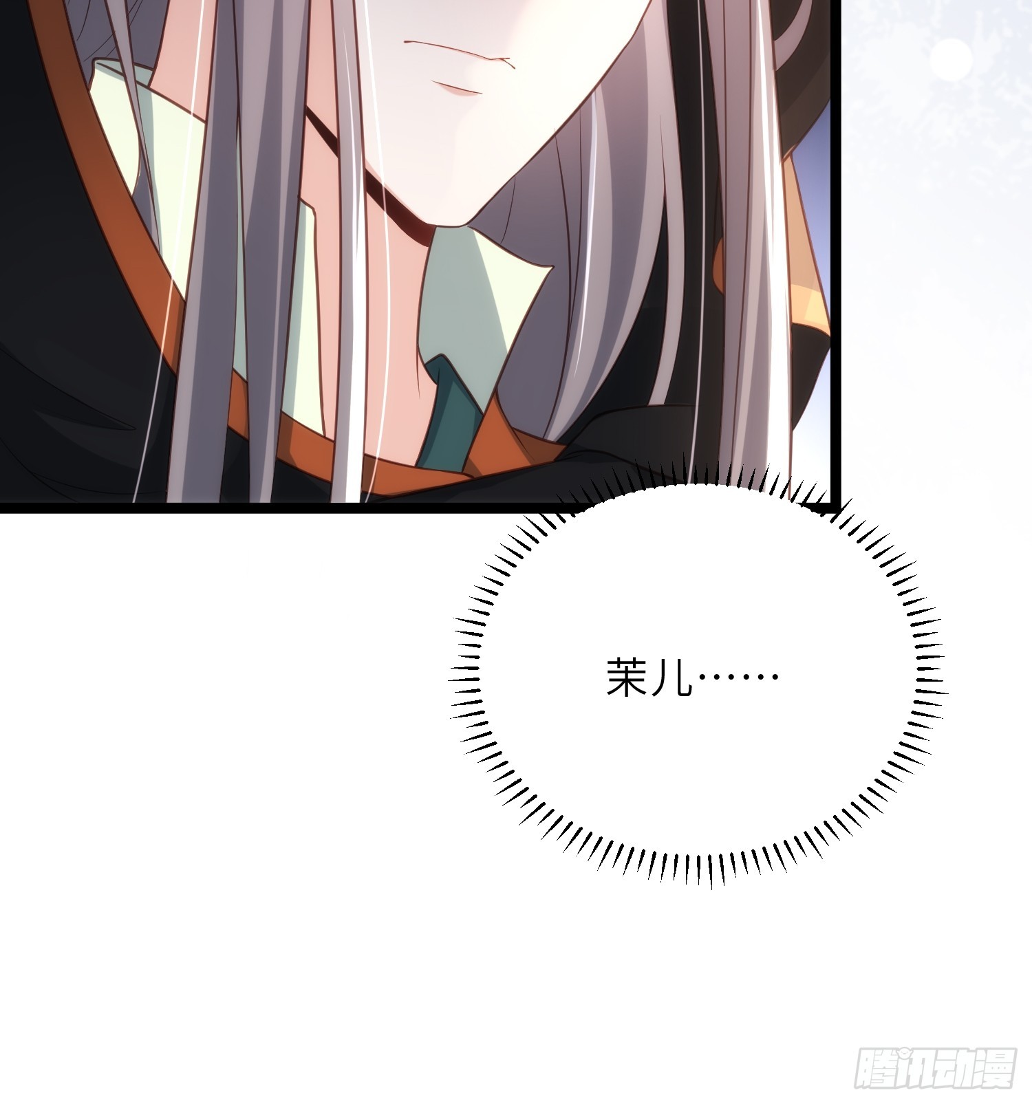 第304话 陪你泡温泉可好12