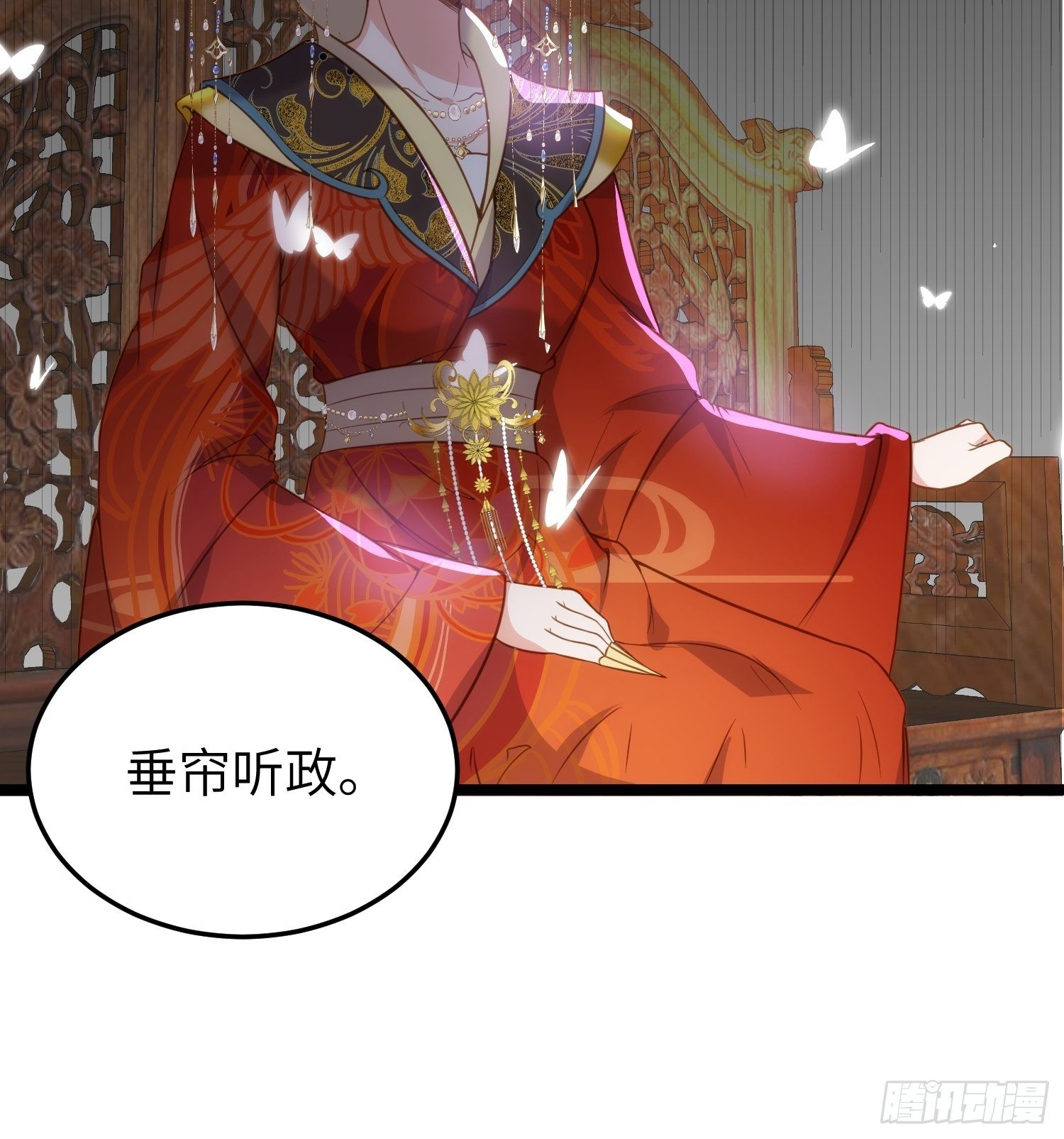 第213话 洛儿真的净身了！13