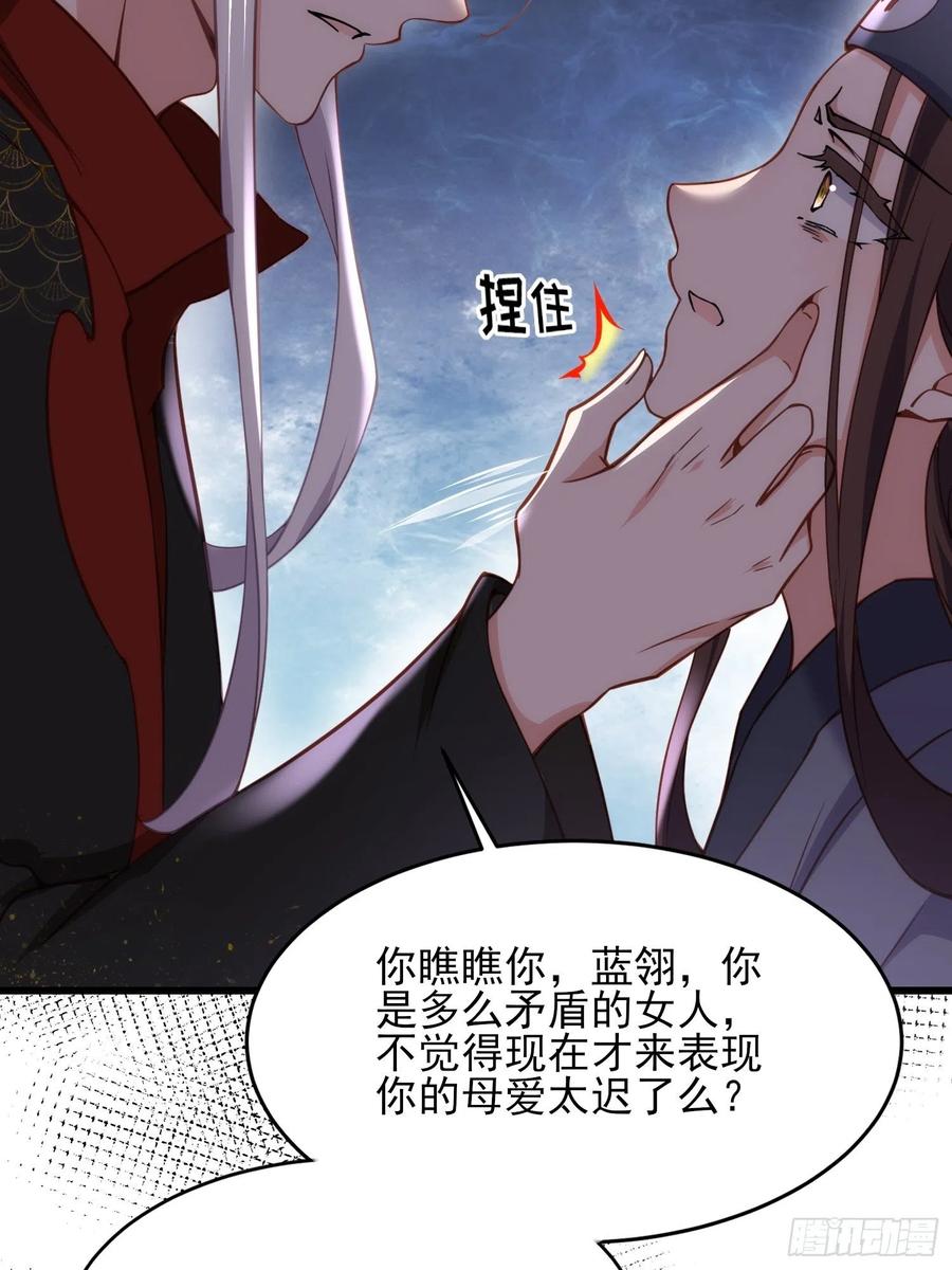 第164话 无法挽回9