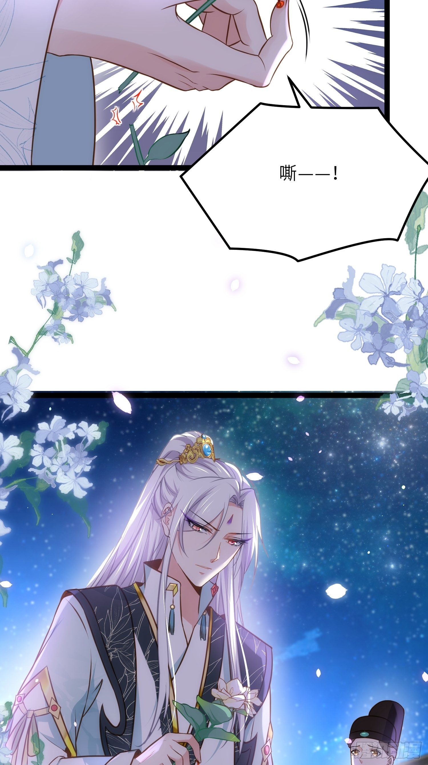 第242话 掌心花何时归20