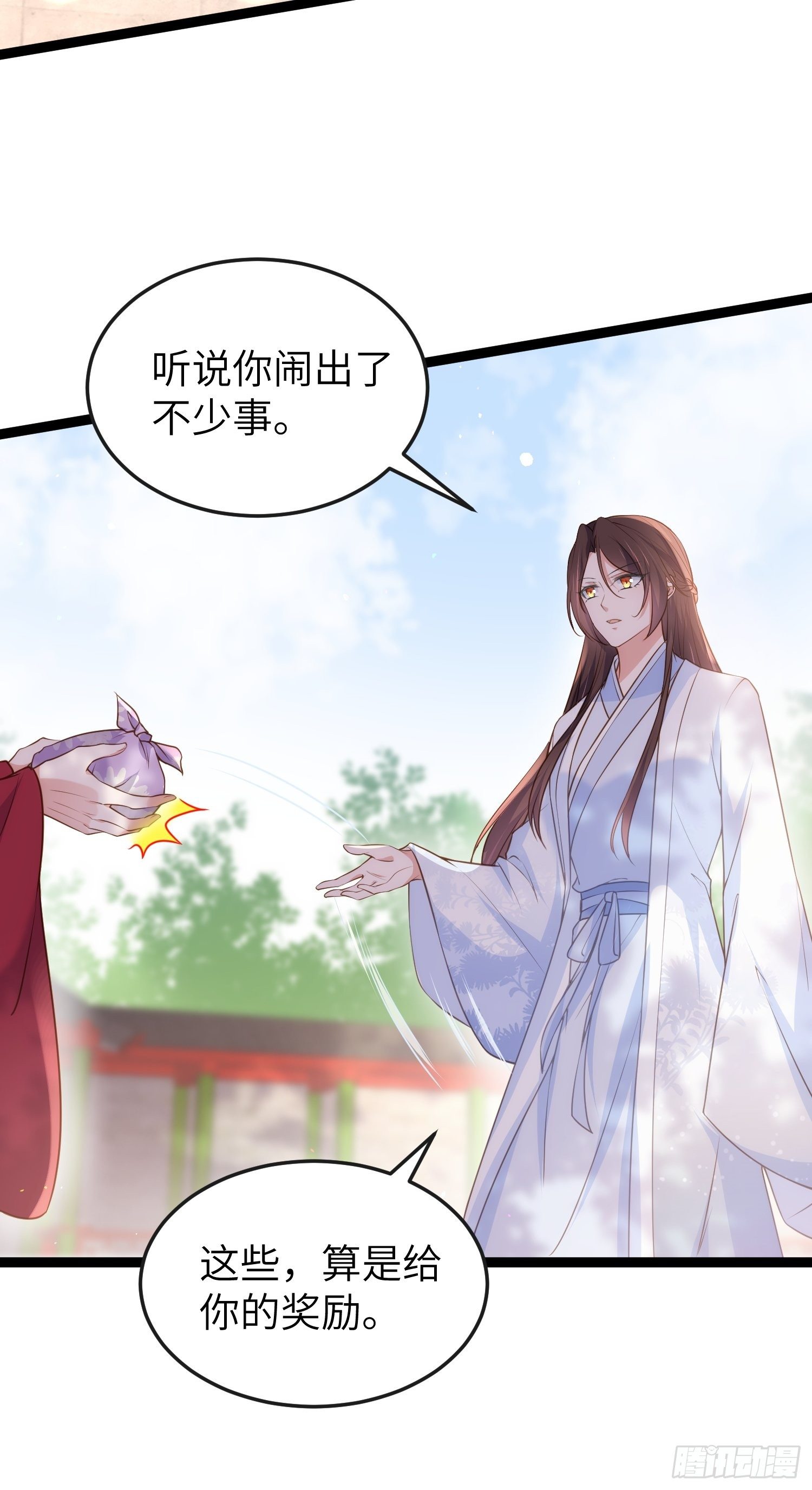 第223话 杀了皇帝？！30