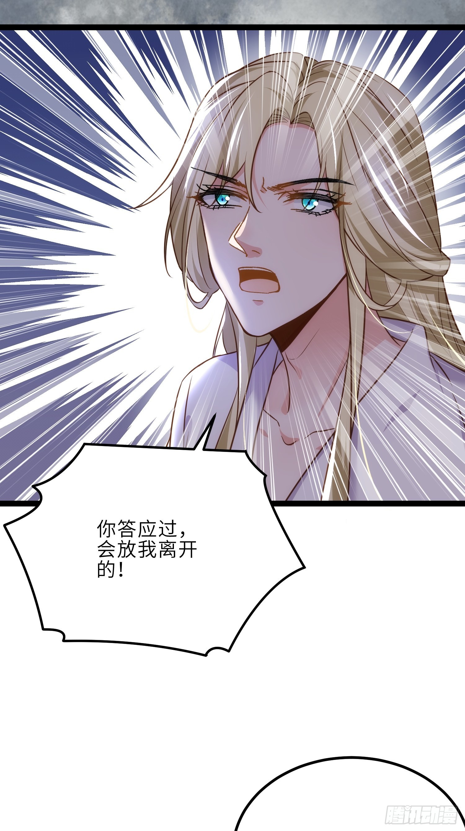 第250话 羞辱27