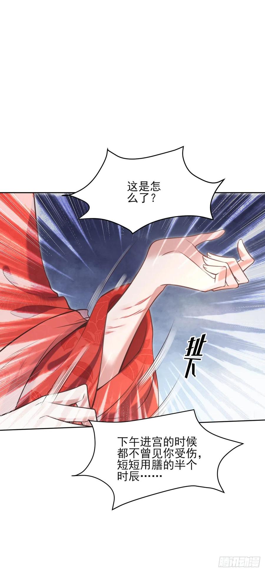 第89话 论影后的自我修养10