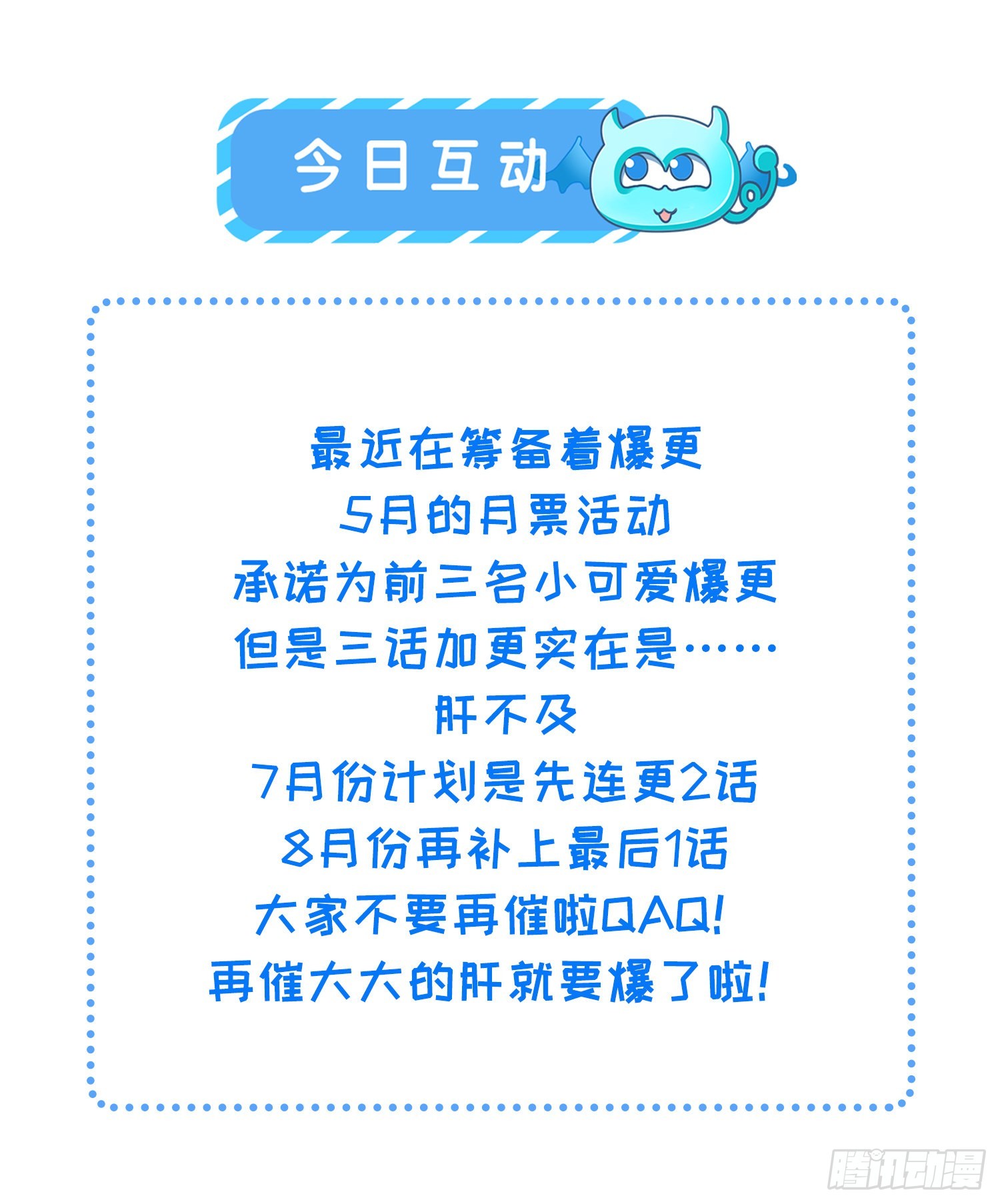 第252话 真让人心疼呢36