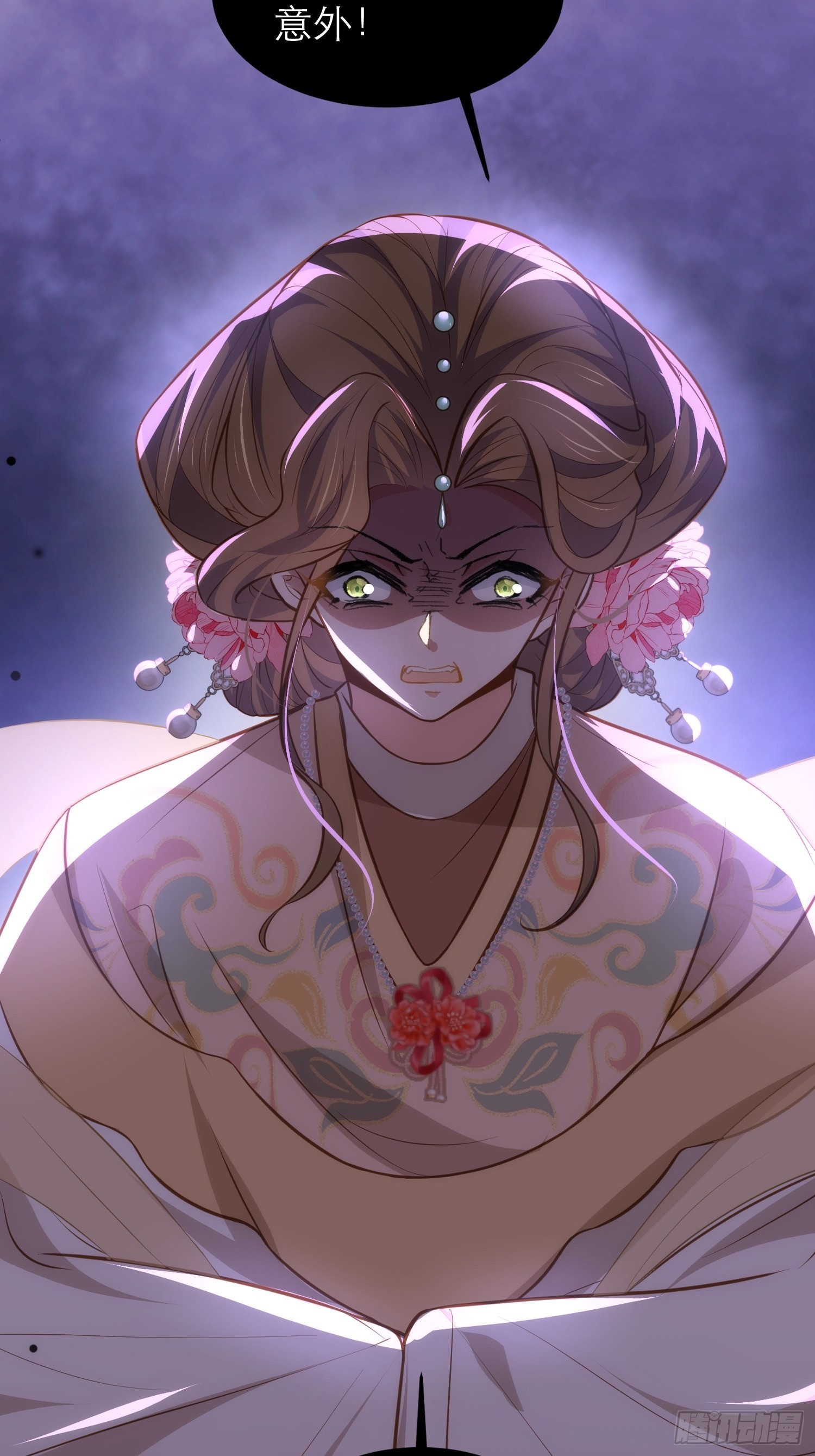 第268话 九爷要回门？！30