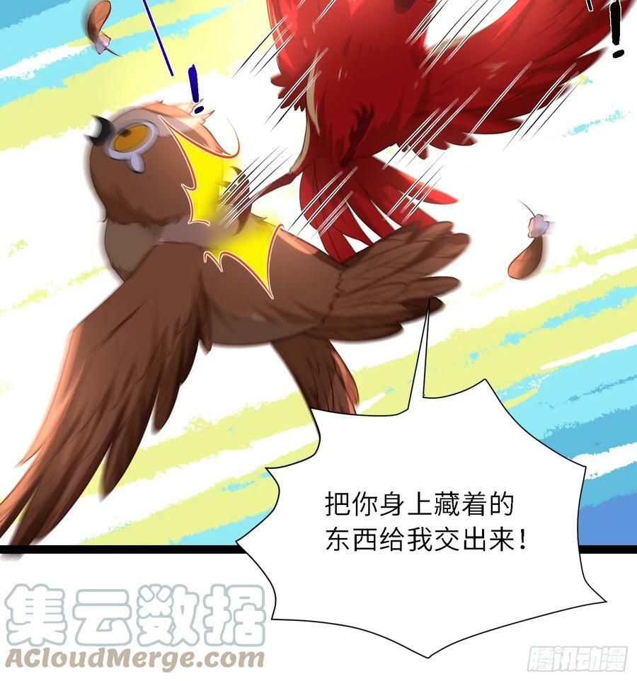 第331话 小白出手！30