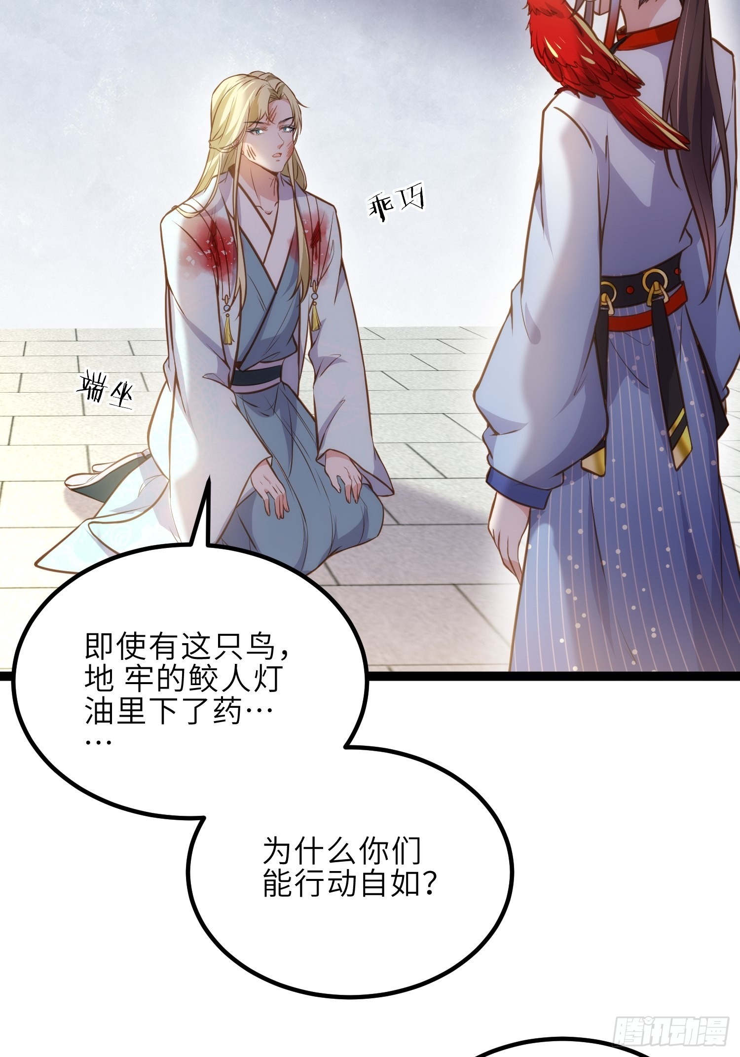第244话 夫君配合小娘子9