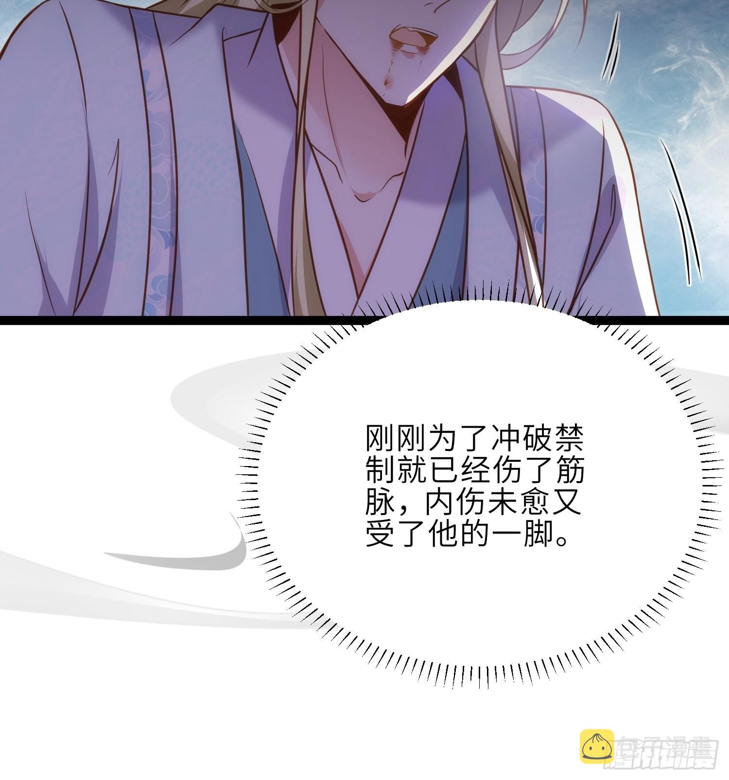 第249话 本座绿了？！24