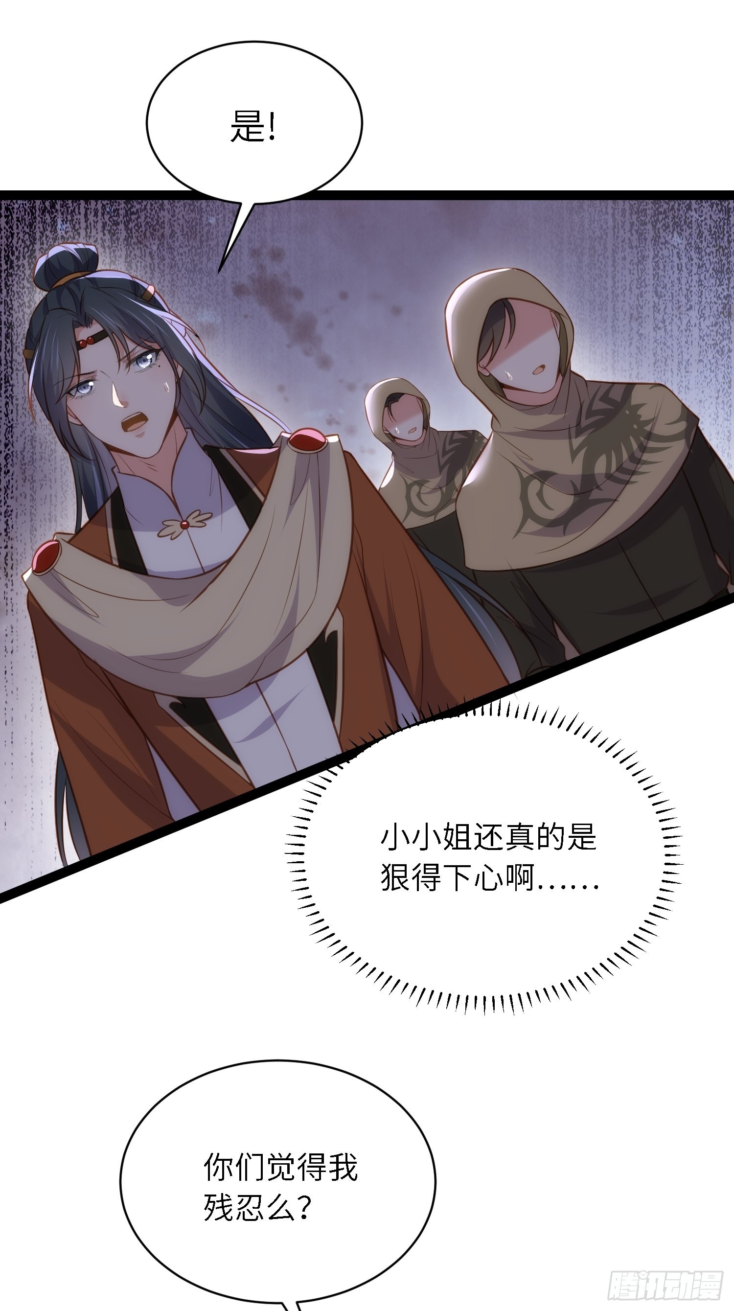 第280话 给本座全杀了！19