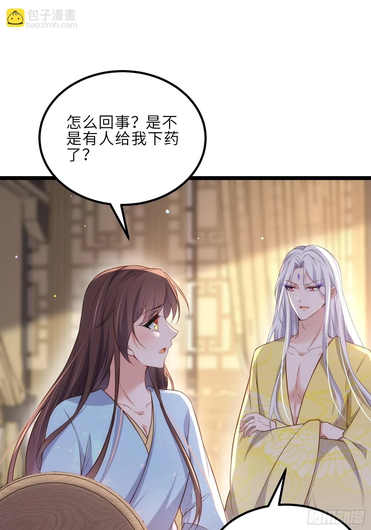 第323话 再试一次！14