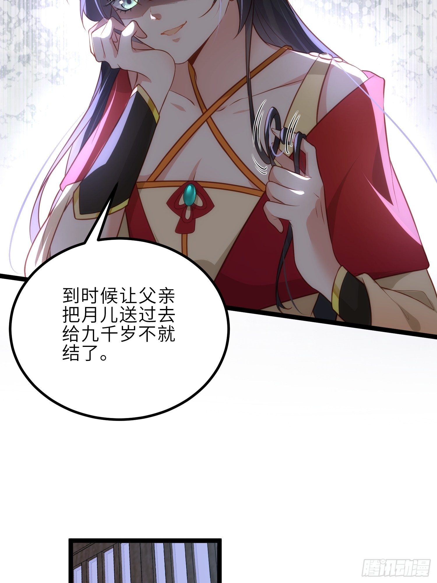 第277话 这位小哥27